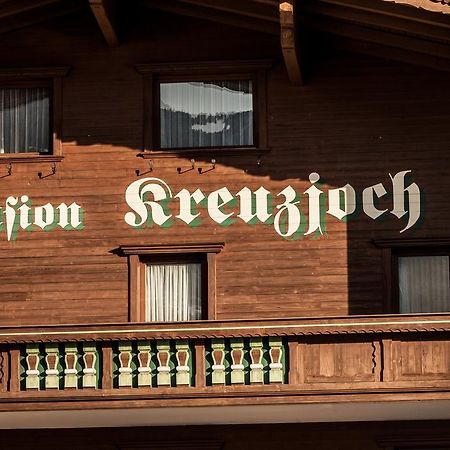 Pension Kreuzjoch Zell am Ziller Exterior photo